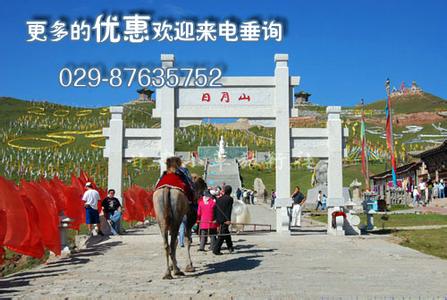 去西宁旅游注意事项 西宁旅游注意事项 西宁装修注意事项