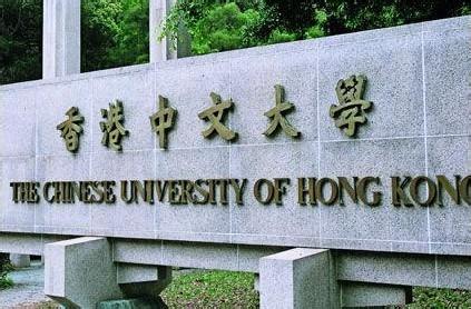 中国从政必读书籍 香港中文大学推荐的87本书