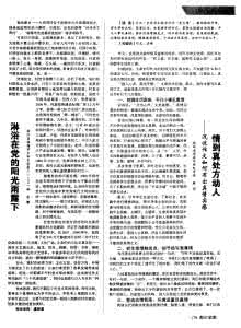 小郎中小处方 语文专家为中小学生高分作文开处方