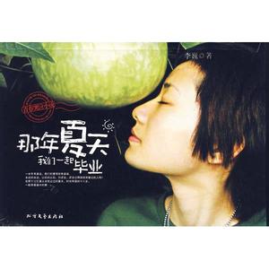 我们的爱情到这刚刚好 当我们的爱情也成灰烬【图文】