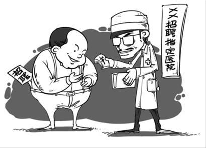 避开创业9大陷阱 如何避开一夜情暗藏陷阱?