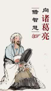 老祖宗留下的智慧 跟老祖宗借智慧 扭伤小偏方