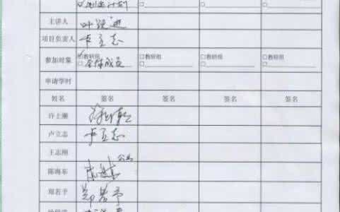 音体美教研组工作计划 2016年上半年中学音体美教研组工作计划