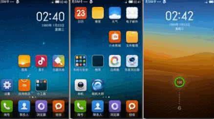 miui 9内测刷机包 miui一键刷机 MIUI 9内测版截图曝光:基于安卓7.1定制开发
