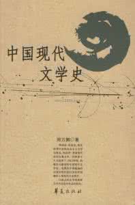 冰心中国现代文学史上 第一文学 1、冰心，中国现代文学史上第一位著名女作家，她一步入文坛，便以宣扬“__________”著称。2、