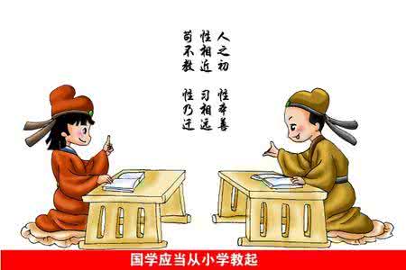 开心辞典知识问答题库 国学知识 开心辞典(题库)4