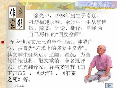 乡愁 教案 乡愁教案 《乡愁》教案_乡愁教案