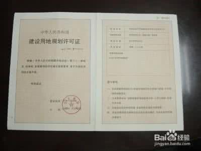 买房子需要的手续 买房子的手续 买房子需要哪些手续?
