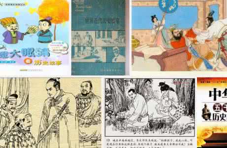 戴胄 戴胄的简介 戴胄犯言直谏的故事