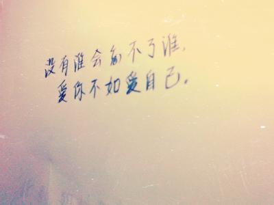 谁拿流年乱了浮生图片 流年乱了浮生