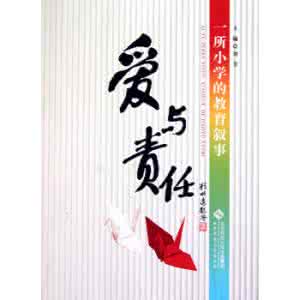 教育叙事 教育叙事:一句“不能做”的背后