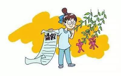 新课程改革下的学生观 新课程改革中的教师观与学生观