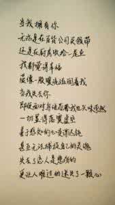 瞬间让人感动的句子 让人感动的句子