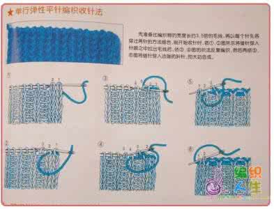 毛衣肩部缝合方法视频 毛衣的各种收针法,肩部缝合法