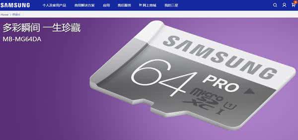 买手机求推荐 买手机内存卡不能贪大求快