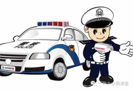微课堂 【微课堂】经典！这100条开车常识，每个车主看了都受益匪浅