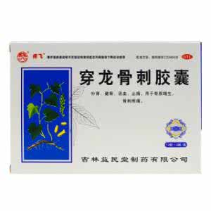 骨质增生外敷灵 骨质增生特效外敷止痛化刺方（转）