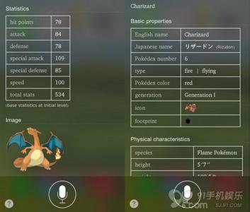 开车精灵vip专家版 iOS7 Siri暗藏功能：Pokemon精灵超级专家