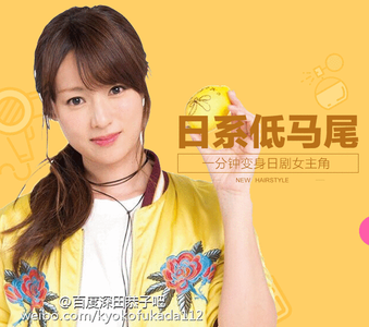 娱乐圈 日剧 喜欢看日剧日娱的女生都是宝！