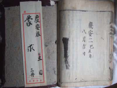 蒙求原文及注解 蒙求