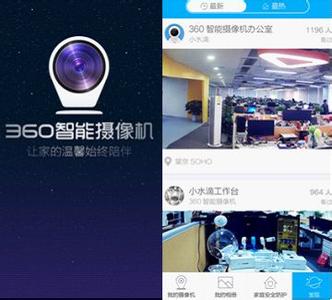 除了水滴直播还有什么 除了水滴直播还有什么?