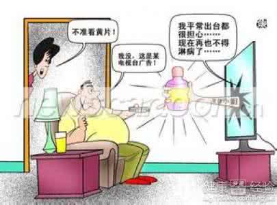 淋病的传播途径 淋病的传播途径 淋病原来通过这些途径传染