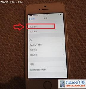 苹果行货序列号查询 苹果行货序列号查询 借助iPhone 5S的型号与序列号查看iPhone 5S是不是行货