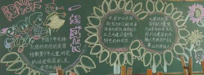 重阳节黑板报资料内容 关于重阳节的黑板报 重阳节