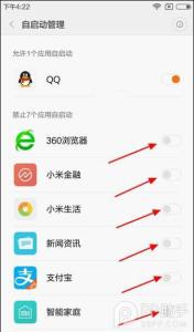 小米手机软件自启动 小米Max软件自启动怎办？