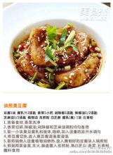 烤冷面和煎饼果子 教你自制煎饼果子、烤冷面、热干面......路边摊美食带回家~