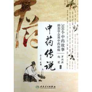 中药的故事来历传说 中药故事之鹿茸由来与传说