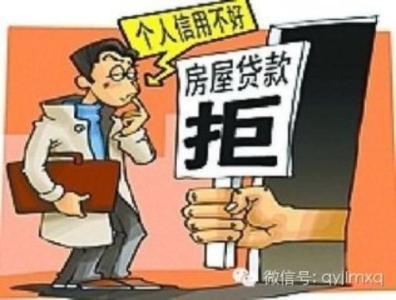 信用卡申请被拒 申请信用卡注意以下5点,就不怕被拒啦!