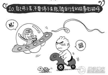 惹人喜爱的意思 惹人喜爱的16条原则