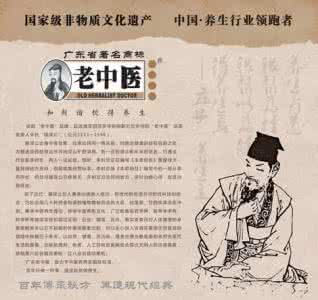 老中医失眠17年小偏方 濒临失传的小偏方！老中医为何守口30年？