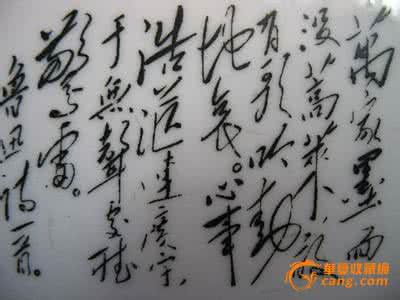 【诗词密码】诗体风派杂引(中)