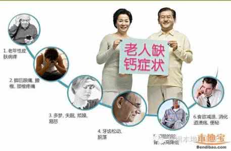 德牧补钙的正确方法 如何正确补钙 最好的正确补钙方法 不需药片你也可以补钙(组图)