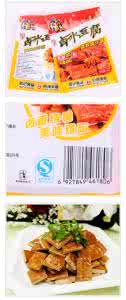 卤水中药香料绝密配方 三十六味中药卤水的配方