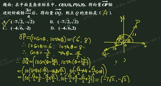 高考数学解题方法 高考语言表达题解题方法