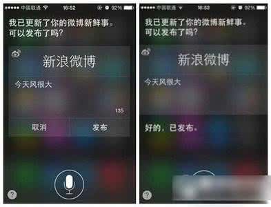 iphone7的siri怎么用 iphone5的siri怎么用?