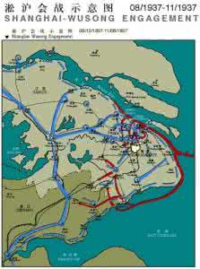 淞沪会战简介 淞沪会战简介 淞沪会战结果如何