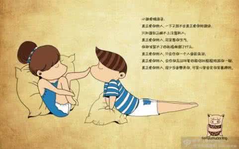 关于爱情的哲理文章 爱情呼叫不转移的经典爱情哲理文章欣赏