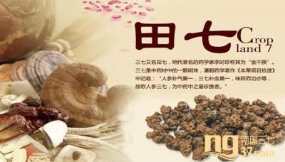 青春宝抗衰老片功效 坚果5大保健功效 多吃可抗衰!