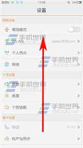 vivo定时开关机 vivo Xplay3S定时开关机怎么设置?