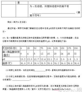 中考压轴题 语文综合性学习试题集锦