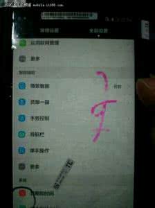 华为p8短信字体大小 华为p8照像不清楚 华为P8字体不清楚怎么办?华为P8修改字体方法图解