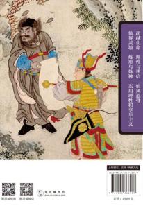 梦见神仙 打开脑洞 打开脑洞 从梦进入神仙的世界