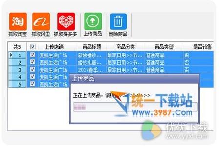 拼多多卖家怎么发货 货多多咨询卖家方法