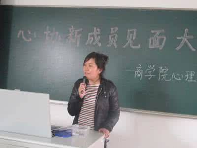计生协会半年工作总结 心理协会-学年度半年工作总结