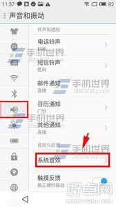 魅族手机群发短信 魅族魅蓝Note2怎么群发短信？