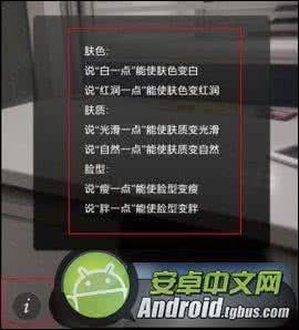 yy语音使用教程下载 OPPO R1S语音美颜怎么使用？